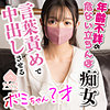 ボミちゃん momo0010 MOMO-010｜出演 ももいろムービー作品のサンプル動画・画像・口コミ