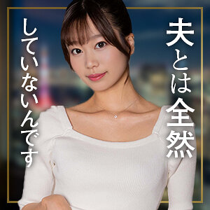 前田まりか mywife710 MYWIFE-710｜舞ワイフ作品のサンプル動画・画像・口コミ｜レビュー2件