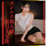mely olv013 OLV-013｜出演 素人ホイホイOlive作品のサンプル動画・画像・口コミ｜レビュー3件