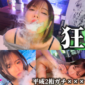 NARUC orecz354 ORECZ-354｜俺の素人-Z-作品のサンプル動画・画像・口コミ｜レビュー2件