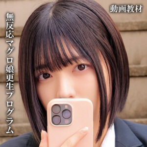 ゆみ oremo419 OREMO-419｜俺の素人-Z-作品のサンプル動画・画像・口コミ｜レビュー1件