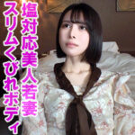 涼 orev134 OREV-134｜俺の素人-Z-作品のサンプル動画・画像・口コミ