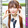 Kちゃん pai166 PAI-166｜出演 素人ぱいぱい作品のサンプル動画・画像・口コミ