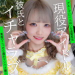 ミナちゃん pai226 PAI-226｜素人ぱいぱい作品のサンプル動画・画像・口コミ