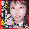 かなたちゃん 2 sika501 SIKA-501｜白完素人作品のサンプル動画・画像・口コミ