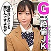 みなみ simm438 SIMM-438｜しろうとまんまん作品のサンプル動画・画像・口コミ｜レビュー4件