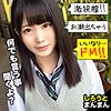 ひな simm521 SIMM-521｜出演 しろうとまんまん作品のサンプル動画・画像・口コミ｜レビュー5件