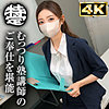 塾講師かんな simt003 SIMT-003｜しろうとまんまん特定班作品のサンプル動画・画像・口コミ