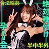 ayameちゃん smgn004 SMGN-004｜素人ムクムク-ゲノム-作品のサンプル動画・画像・口コミ