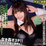 ウタ smgn046 SMGN-046｜素人ムクムク-ゲノム-作品のサンプル動画・画像・口コミ