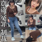 Kさん smje005 SMJE-005｜素人ムクムク-イースト-作品のサンプル動画・画像・口コミ