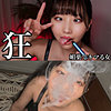 HIKARI smjk109 SMJK-109｜出演 素人ムクムク-クスリ-作品のサンプル動画・画像・口コミ｜レビュー1件