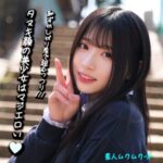 みなみちゃん smjx092 SMJX-092｜出演 素人ムクムク-X-作品のサンプル動画・画像・口コミ｜レビュー2件