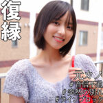 もなみ smjx141 SMJX-141｜素人ムクムク-X-作品のサンプル動画・画像・口コミ｜レビュー1件