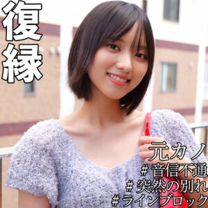 もなみ smjx141 SMJX-141｜素人ムクムク-X-作品のサンプル動画・画像・口コミ｜レビュー1件