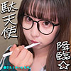 ひかりん smjx154 SMJX-154｜素人ムクムク-X-作品のサンプル動画・画像・口コミ｜レビュー1件