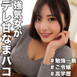 ひな smjz088 SMJZ-088｜素人ムクムク-人妻-作品のサンプル動画・画像・口コミ｜レビュー2件