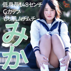 みか smmc433 SMMC-433｜出演 すももちゃん作品のサンプル動画・画像・口コミ