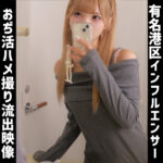 Lei smuh074 SMUH-074｜出演 素人ムクムク-痴-作品のサンプル動画・画像・口コミ｜レビュー3件