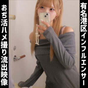 Lei smuh074 SMUH-074｜出演 素人ムクムク-痴-作品のサンプル動画・画像・口コミ｜レビュー3件