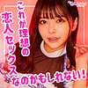 ひなこ smuk094 SMUK-094｜無垢作品のサンプル動画・画像・口コミ｜レビュー8件
