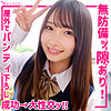かなちゃん smuk281 SMUK-281｜無垢作品のサンプル動画・画像・口コミ｜レビュー1件