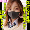 アミナ smus056 SMUS-056｜素人ムクムク-塩-作品のサンプル動画・画像・口コミ｜レビュー1件