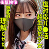 ヒナコ smus059 SMUS-059｜出演 素人ムクムク-塩-作品のサンプル動画・画像・口コミ｜レビュー1件