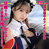 めるちゃん smuv038 SMUV-038｜素人ムクムク-夢中ver2.0-作品のサンプル動画・画像・口コミ