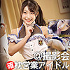 Hちゃん spay083 SPAY-083｜素人ペイペイ作品のサンプル動画・画像・口コミ｜レビュー1件