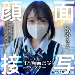 あやちゃん srt2052 SRT-2052｜出演 しろうとがーる2作品のサンプル動画・画像・口コミ｜レビュー4件