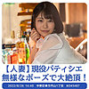 ゆのさん（仮） stbs005 STBS-005｜セックスサセテナブルズ作品のサンプル動画・画像・口コミ｜レビュー5件