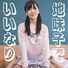 はるかちゃん syuk010 SYUK-010｜宿題ちゃん作品のサンプル動画・画像・口コミ