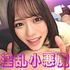 まいちゃん syuk011 SYUK-011｜宿題ちゃん作品のサンプル動画・画像・口コミ