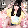 まおちゃん syuk012 SYUK-012｜宿題ちゃん作品のサンプル動画・画像・口コミ