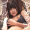 ひなのちゃん syuk013 SYUK-013｜宿題ちゃん作品のサンプル動画・画像・口コミ