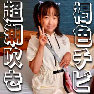 かりな syuk042 SYUK-042｜宿題ちゃん作品のサンプル動画・画像・口コミ