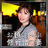 市川のぞみ tkk080 TKK-080｜東京恋人作品のサンプル動画・画像・口コミ｜レビュー1件