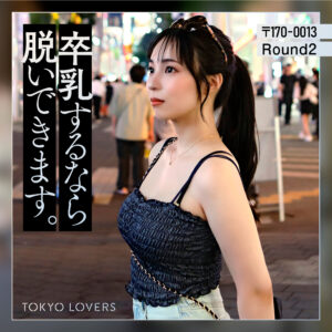 藤本うらら tkk081 TKK-081｜東京恋人作品のサンプル動画・画像・口コミ
