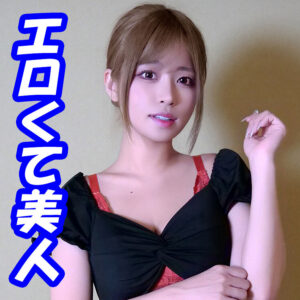 梨華 tttl037 TTTL-037｜素人げっちゅ作品のサンプル動画・画像・口コミ