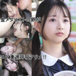 IBちゃん（仮名） y049｜出演 ゆず故障作品のサンプル動画・画像・口コミ