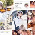 【初撮り】八重歯がキュートなちっぱい女子大生 ヴァイオリンが趣味の温室育ちな箱入り娘はエロい事に興味津々 147cmの童顔で生意気なお嬢様は最近AVで見た乳首舐め手コキをやってみたい ゆら・21歳【圧倒的4K映像でヌク！】 紬希ゆら 1mogi00134 MOGI-134｜紬希ゆら出演 SODクリエイト作品のサンプル動画・画像・口コミ｜レビュー9件