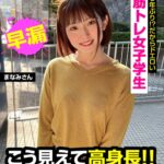 筋トレ女子学生！！3年ぶりのSEX！？だからドエロい 57jksr54503 JKSR-54503｜INITIUM作品のサンプル動画・画像・口コミ｜レビュー5件