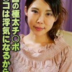恩師の極太チ○ポ マ○コは浮気になるからな 57sgsr34604 SGSR-34604｜いきなりエロざんまい作品のサンプル動画・画像・口コミ｜レビュー3件