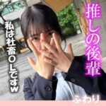 ふわり akdl352a｜ドピュCH作品のサンプル動画・画像・口コミ｜レビュー1件