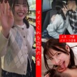 えま akdl368b｜ドピュCH作品のサンプル動画・画像・口コミ