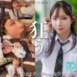 あお deaa008 DEAA-008｜電影シロウト-青春-作品のサンプル動画・画像・口コミ｜レビュー1件