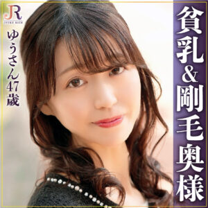 ゆうさん dht938 DHT-938｜JYUKU RICH作品のサンプル動画・画像・口コミ｜レビュー2件