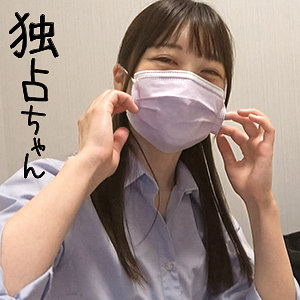 いちか docs001 DOCS-001｜独占ちゃん作品のサンプル動画・画像・口コミ｜レビュー2件