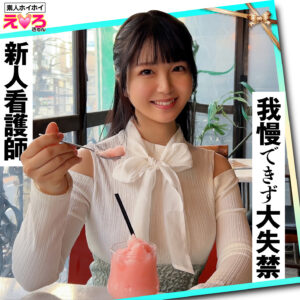 ゆらりちゃん erk096 ERK-096｜素人ホイホイ作品のサンプル動画・画像・口コミ｜レビュー4件